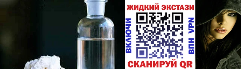 Бутират оксибутират Морозовск