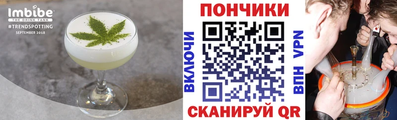 Еда ТГК марихуана Купить закладки Морозовск