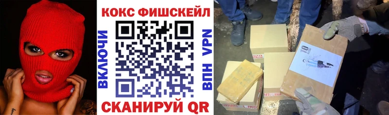 Купить закладки  Морозовск  Cocaine 97% 