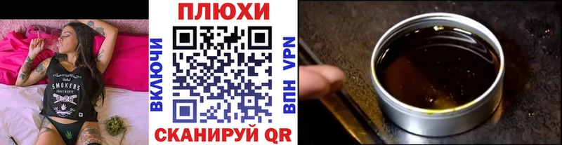 Купить  Морозовск  Гашиш hashish 
