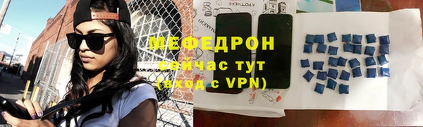 2c-b Мегион