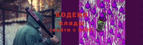синтетический гашиш Медвежьегорск