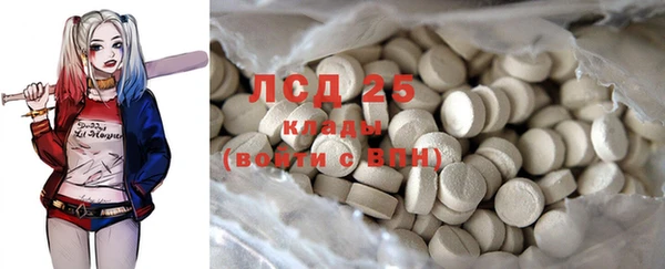 2c-b Мегион