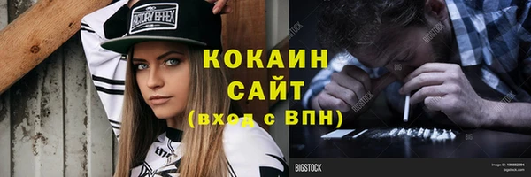 2c-b Мегион