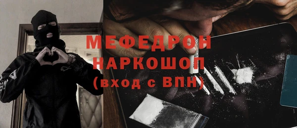 2c-b Мегион