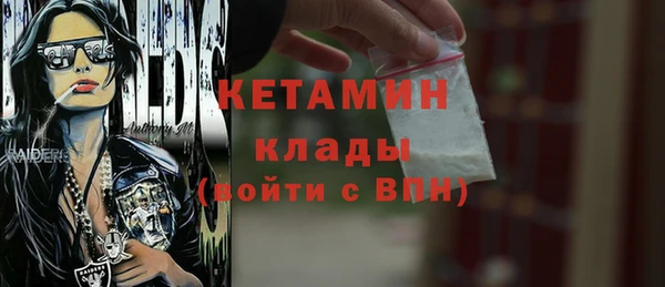 2c-b Мегион
