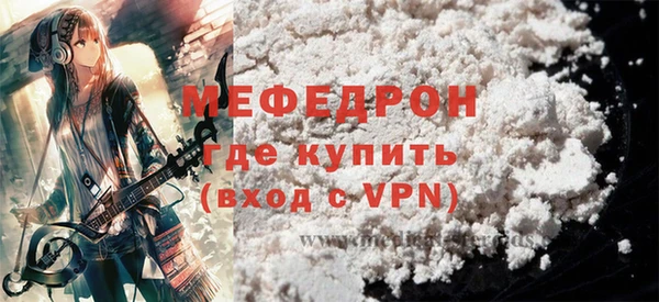 2c-b Мегион