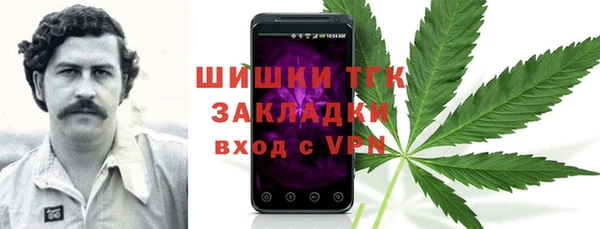 герыч Медногорск