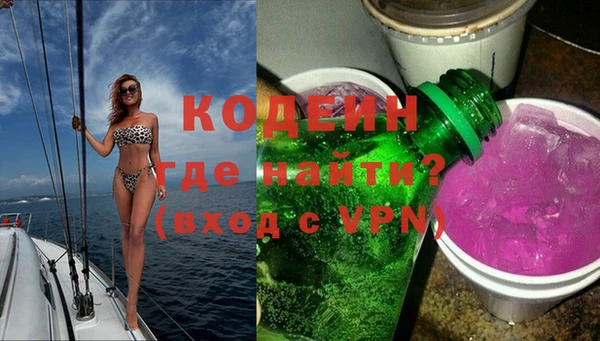 синтетический гашиш Медвежьегорск