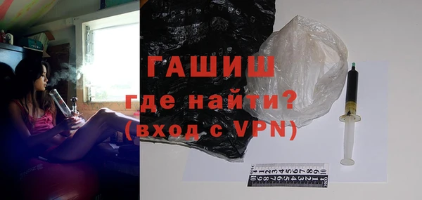 синтетический гашиш Медвежьегорск