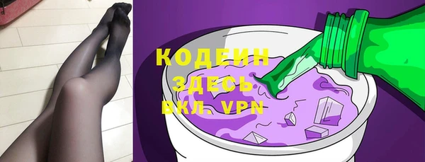 герыч Медногорск