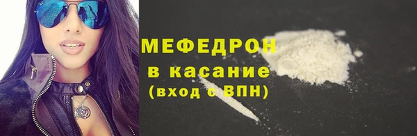 герыч Медногорск