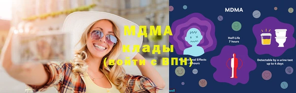 герыч Медногорск