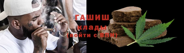 герыч Медногорск