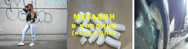 герыч Медногорск