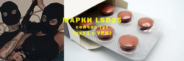 герыч Медногорск