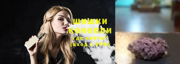 герыч Медногорск