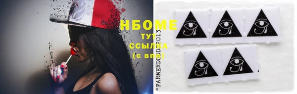 синтетический гашиш Медвежьегорск