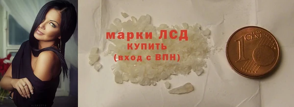 синтетический гашиш Медвежьегорск