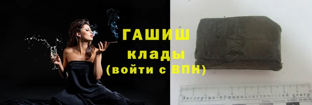 гашишное масло Михайлов