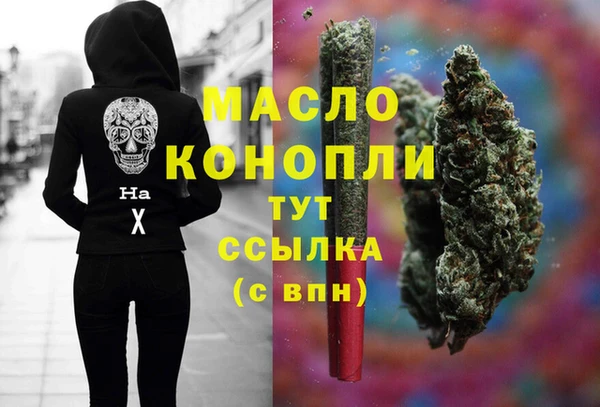 синтетический гашиш Медвежьегорск