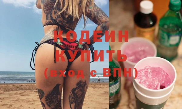 герыч Медногорск