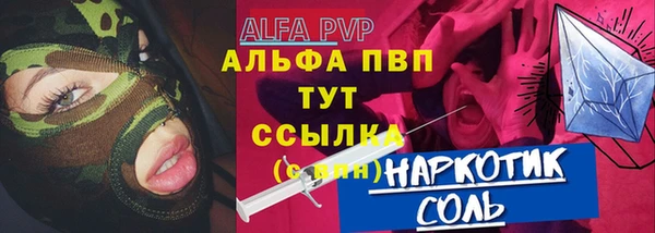 гашишное масло Михайлов