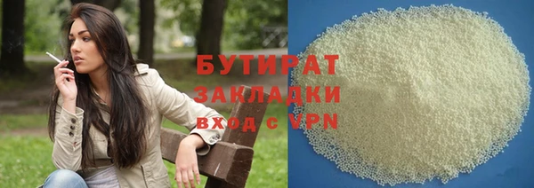 герыч Медногорск