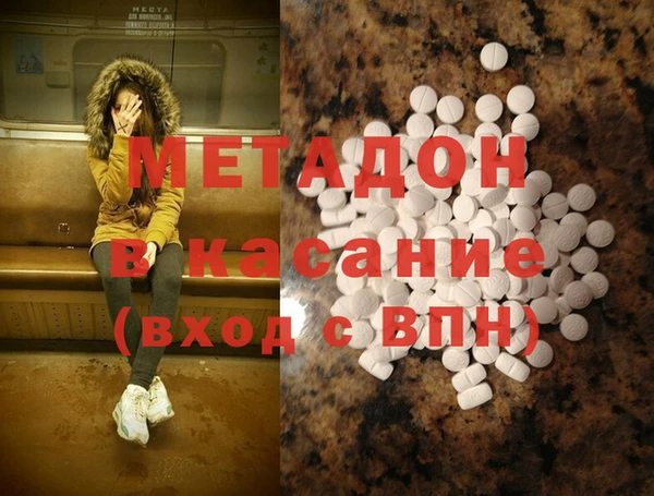 синтетический гашиш Медвежьегорск