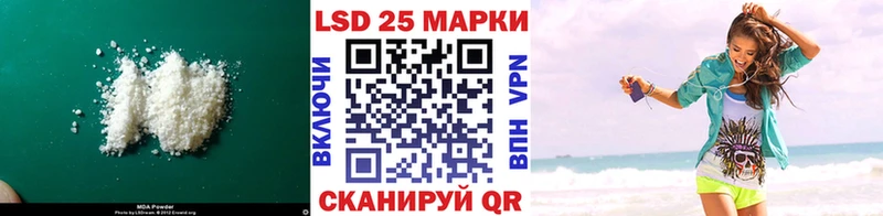 Купить закладки  Морозовск  Лсд 25 экстази кислота 