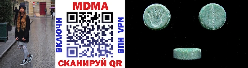 MDMA молли  Купить где  Морозовск 